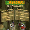 Sfendami Mountain Festival 2011: Αλλαγή διεύθυνσης ιστοσελίδας για τη διοργάνωση